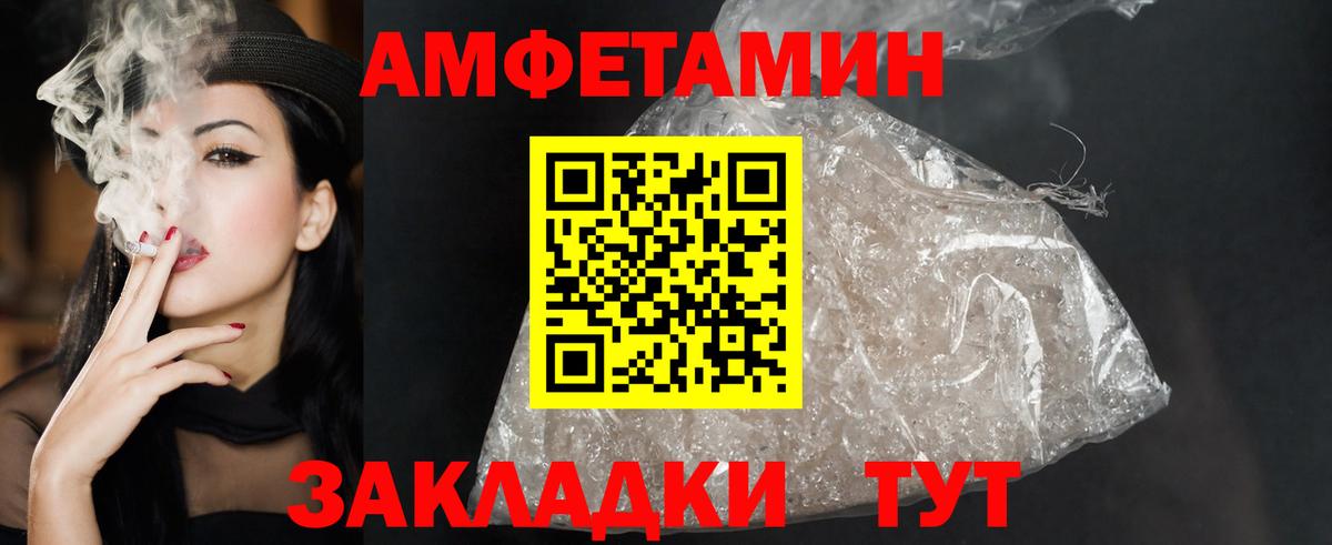 мориарти состав  АМФЕТАМИН  Сорочинск  Вход с VPN  АМФЕТАМИН Premium 
