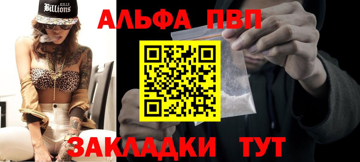 APVP СК Сорочинск