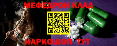 крисы Мариинск
