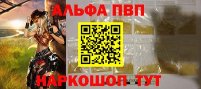 мяу мяу кристалл Малоярославец