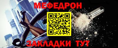 скорость mdpv Малгобек