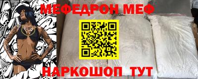 мяу мяу кристалл Малоярославец