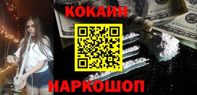 мяу мяу кристалл Малоярославец