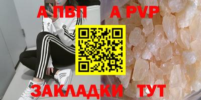 мяу мяу кристалл Малоярославец
