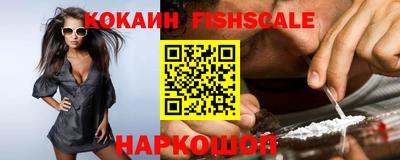 мяу мяу кристалл Малоярославец