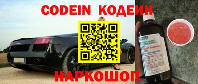 амфетамин Можайск