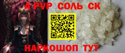 крисы Мариинск