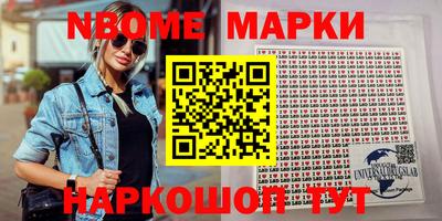 крисы Мариинск