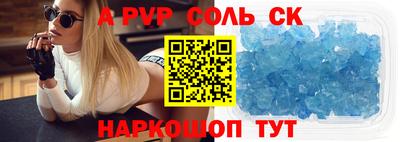мяу мяу кристалл Малоярославец