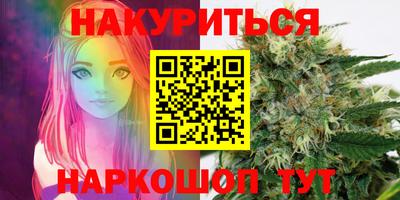 амфетамин Можайск