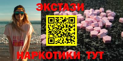 мяу мяу кристалл Малоярославец