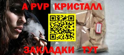 скорость mdpv Малгобек