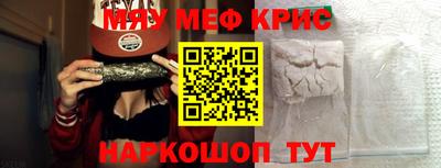 мяу мяу кристалл Малоярославец