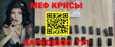 крисы Мариинск