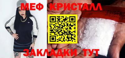 крисы Мариинск