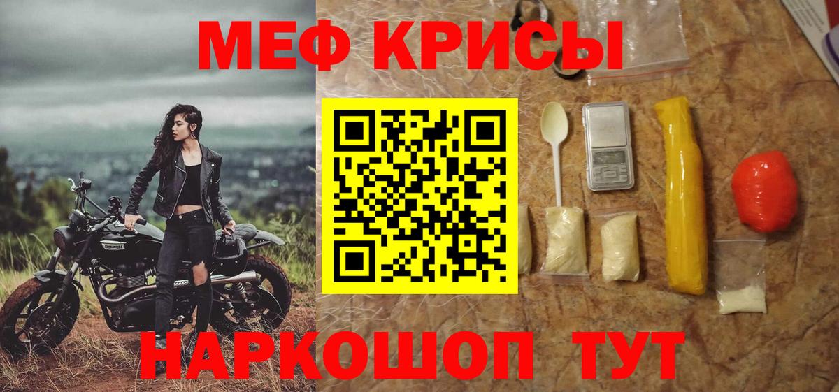 Галлюциногенные грибы Сорочинск