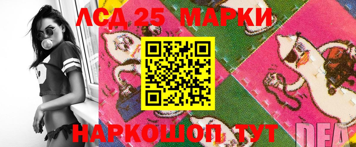 МАРИХУАНА  ГАШИШ  Вход с VPN  Сорочинск  Кодеин  МДМА  Мефедрон  Наркошоп  A PVP СК   КОКАИН  МЕТАМФЕТАМИН  МЕФ  