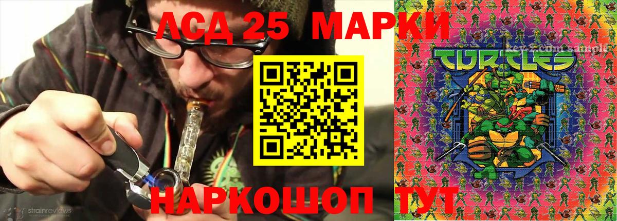 Сорочинск  Наркотические марки 1,5мг  Наркотические марки  Вход с VPN 