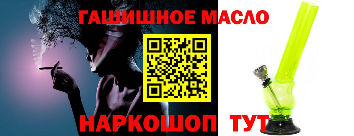 Дистиллят ТГК концентрат  Вход с VPN  Сорочинск 