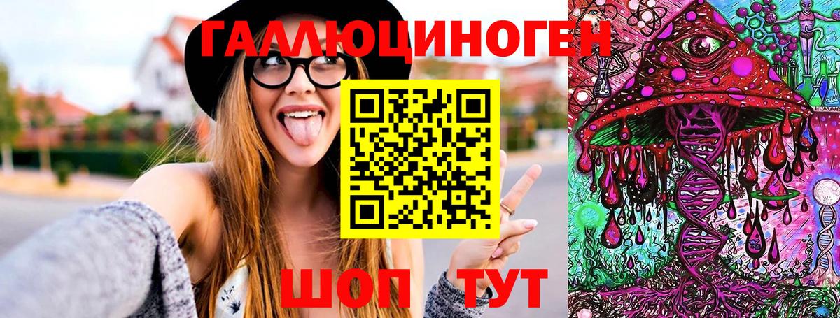 Сорочинск  Галлюциногенные грибы Magic Shrooms  Вход с VPN 