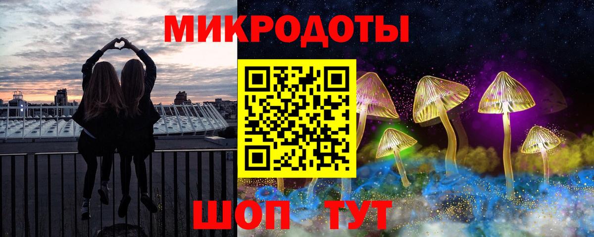 Галлюциногенные грибы MAGIC MUSHROOMS Сорочинск