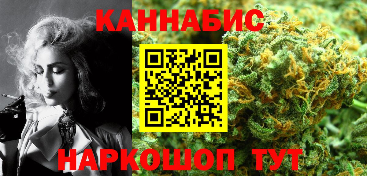 Бошки Шишки ГИДРОПОН  Вход с VPN  Сорочинск  Шишки марихуана марихуана 